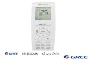 کولرگازی-گری-24000-بدون-اینورتر-S4Matic