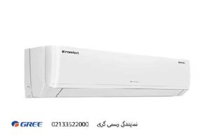 کولرگازی گری 24000 مدل B’Comfort-P24H1-1