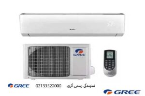 کولرگازی گری 24000 مدل B’Comfort-P24H1