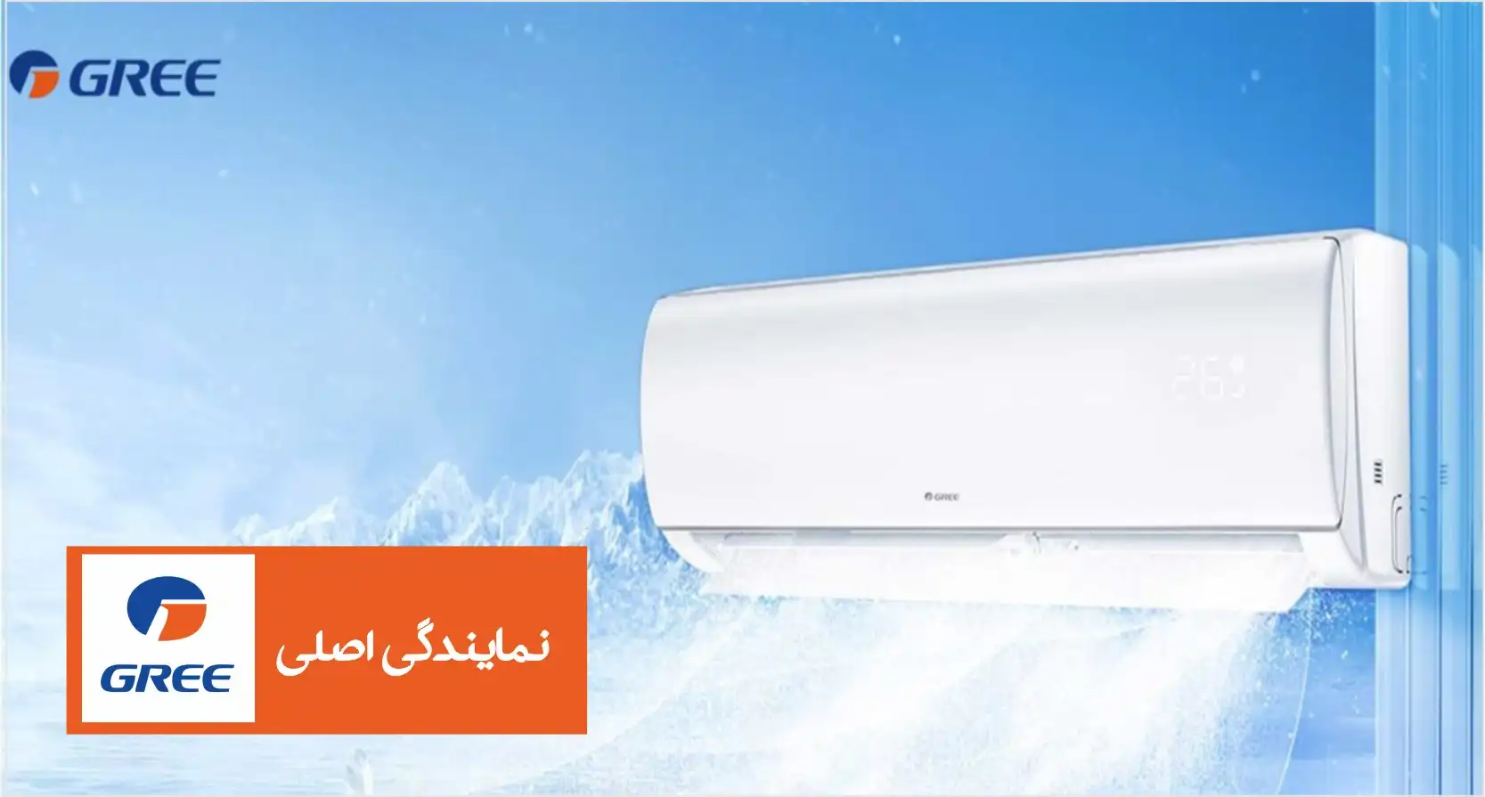  خاموش می‌شود؟