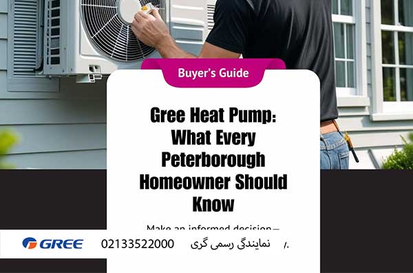 راهنمای کامل خرید کولر گازی گری