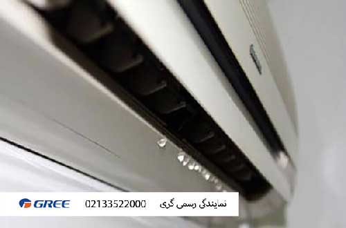 علت‌های نادر آب دادن کولرگازی