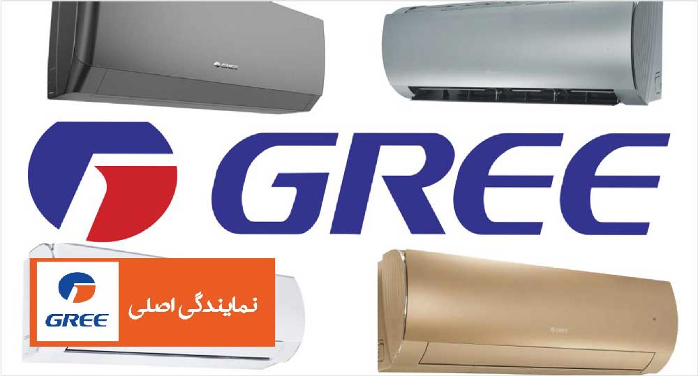 روش هواگیری کولر گازی در خانه