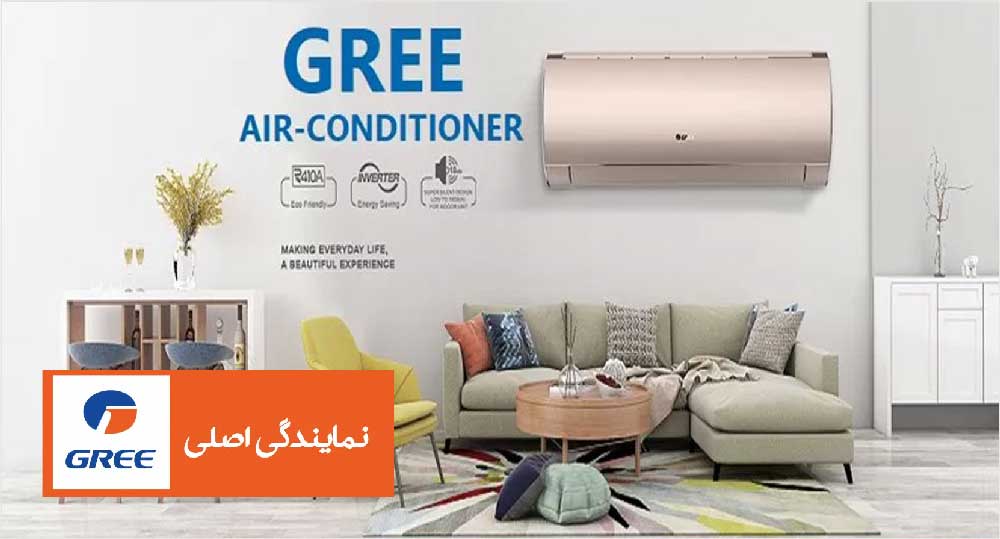 بهترین زمان برای سرویس کولر گازی