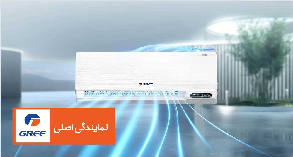 روش هواگیری کولر گازی در خانه