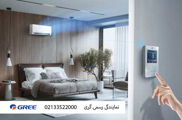 مکش بو از فضای اطراف کولر گازی