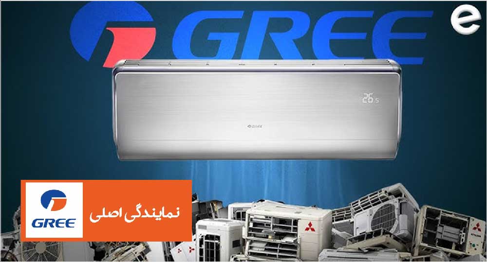 علت پرتاب باد ضعیف کولر گازی