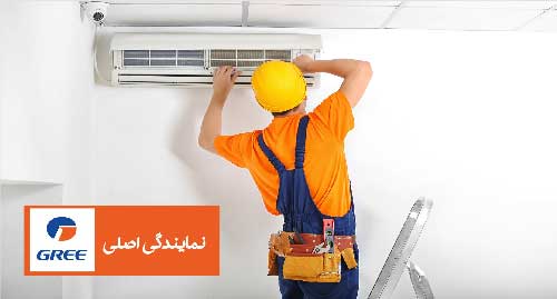 بهترین زمان برای سرویس کولر گازی