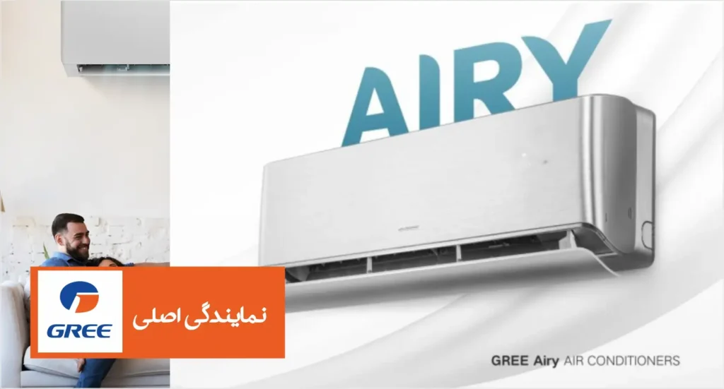 مقایسه کولر گازی اجنرال با گری