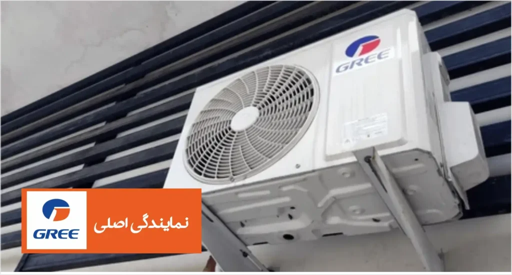 مقایسه کولر گازی اجنرال با گری