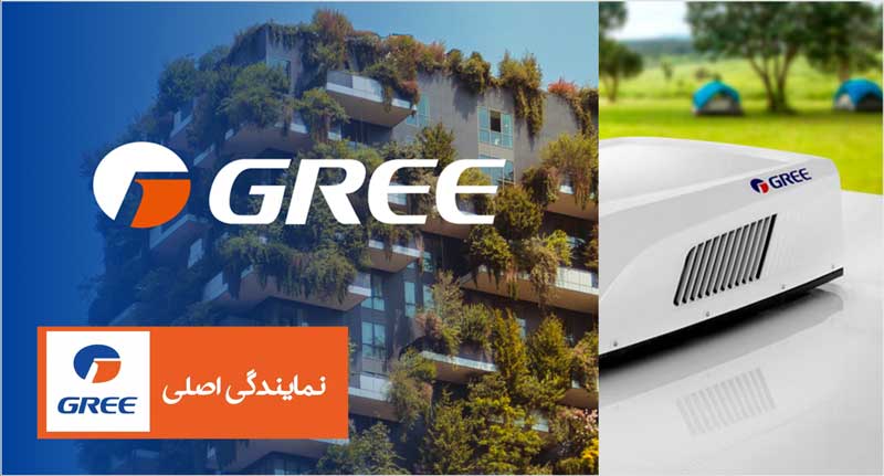 بهترین ظرفیت داکت اسپلیت گری