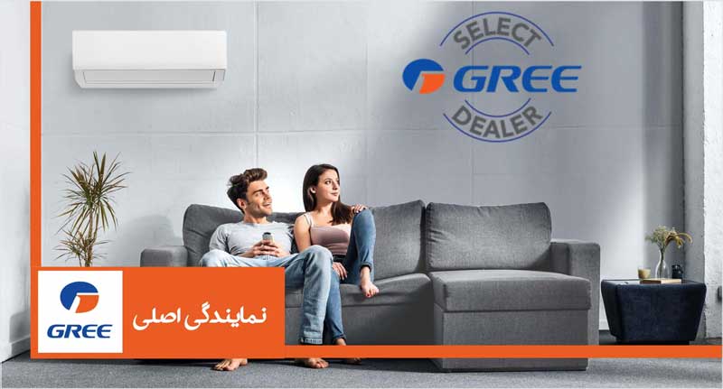 بهترین ظرفیت داکت اسپلیت گری برای 100 متر مربع