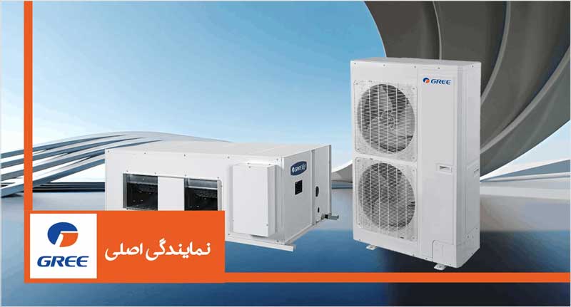 پیشنهاد ویژه زمستان داکت اسپلیت گری