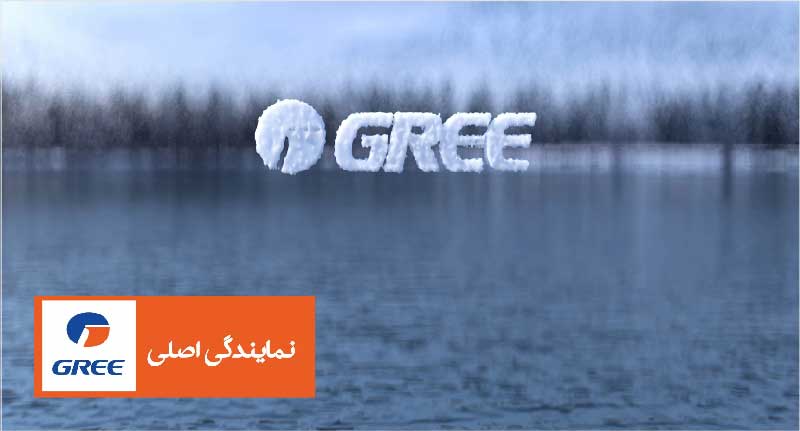 چطور کولر گازی گری را برای زمستان آماده کنیم؟