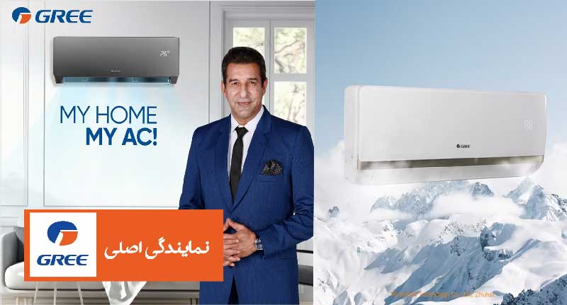 چطور کولر گازی گری را برای زمستان آماده کنیم؟