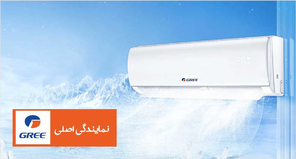 چگونه مصرف برق کولر گازی گری را کاهش دهیم؟