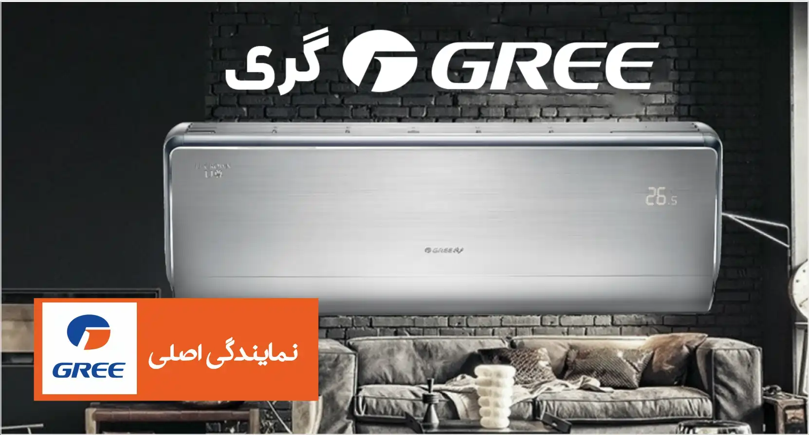 علت برفک زدن لوله‌های کولر گازی گری چیست و چرا نباید نادیده گرفته شود؟