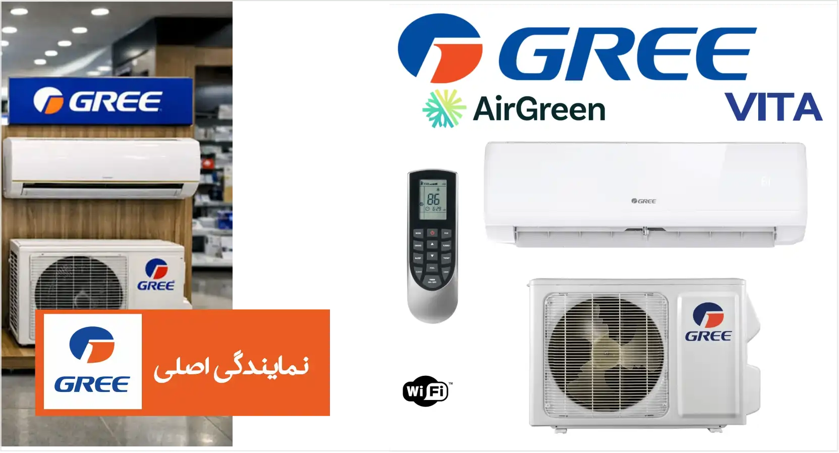 دلیل کار نکردن فن کولرگازی گری و راهکارهای تخصصی رفع مشکل