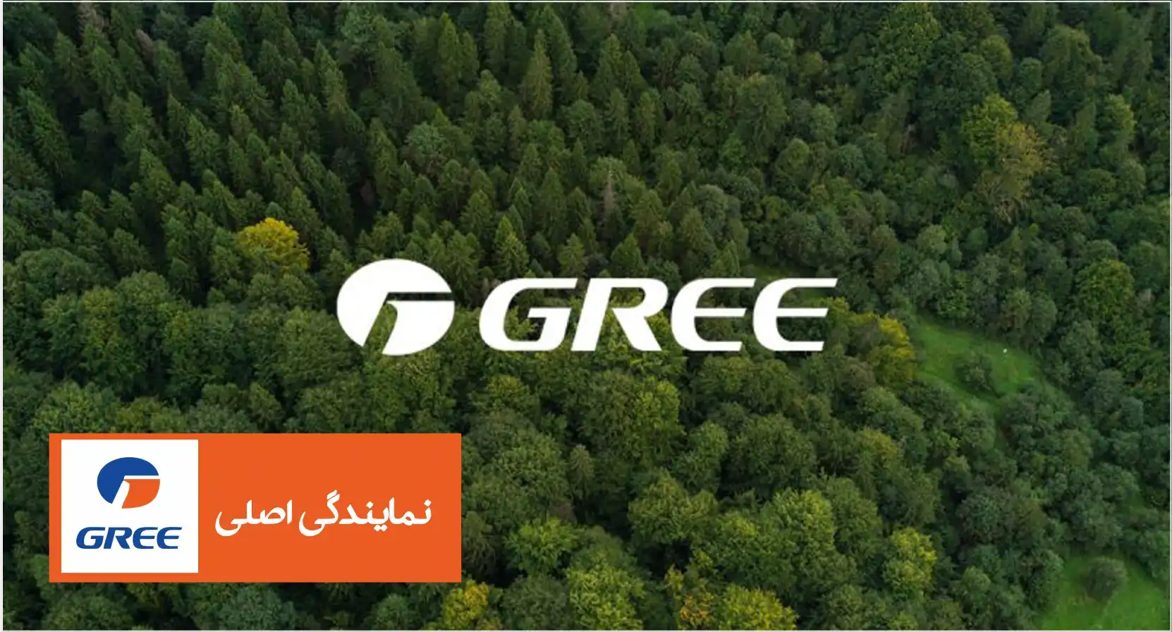 چرا کولر گازی گری بعد از چند دقیقه خاموش می‌شود؟