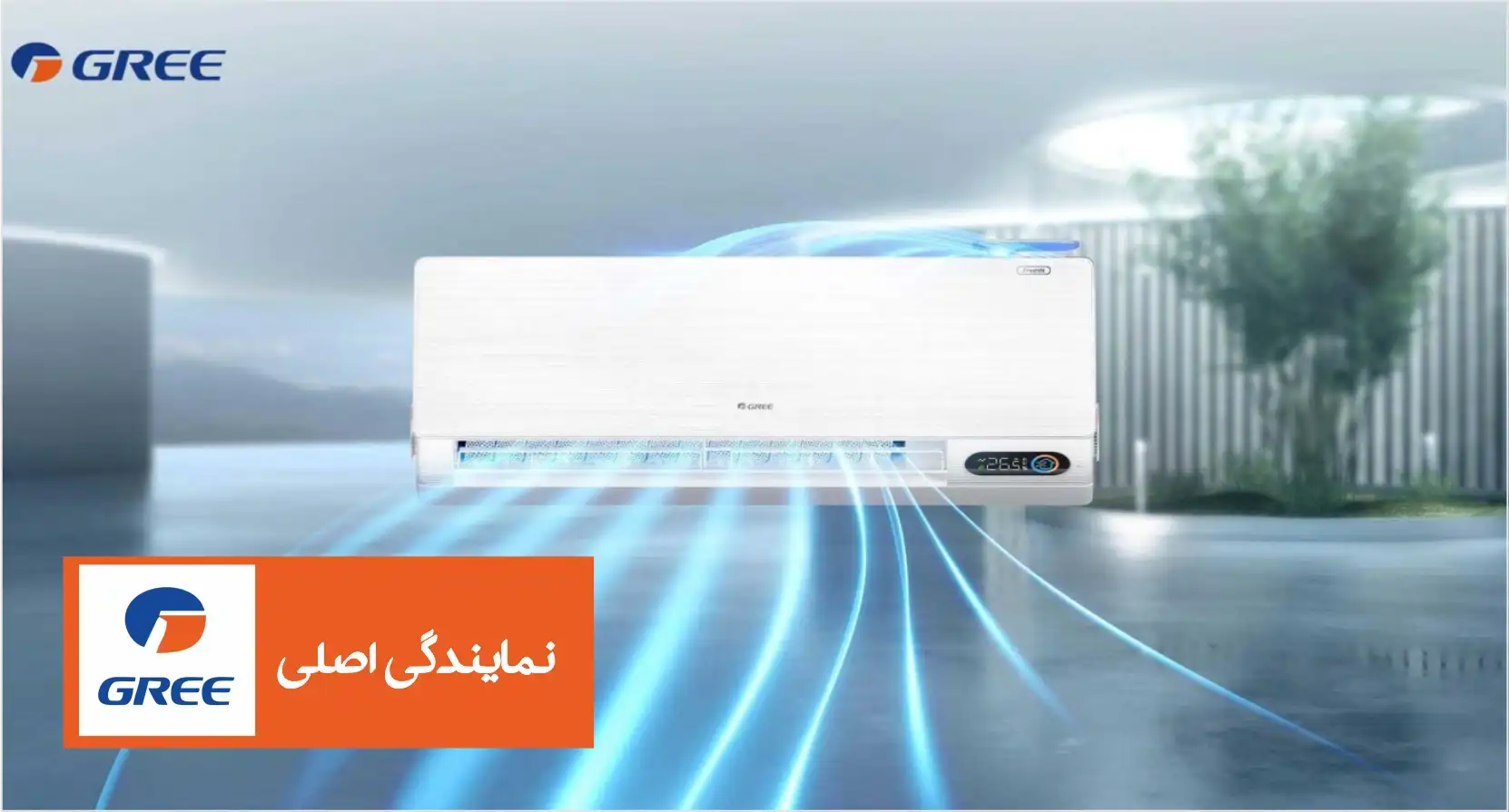 چرا با روشن کردن کولر گازی گری، فیوز برق می‌پرد؟