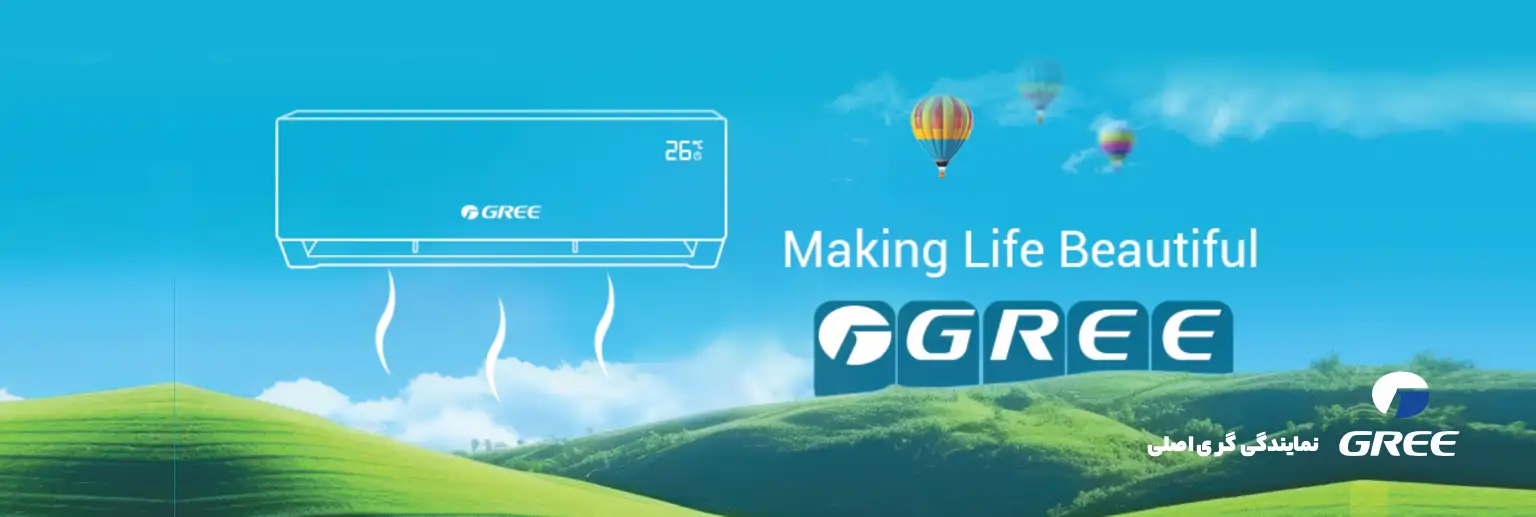 نمایندگی گری